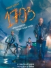 1703 фильм