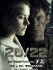 20/22 фильм 20 22