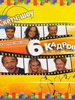 Комедийный сериал 6 кадров
