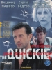 Quickie, The / Давай сделаем это по-быстрому