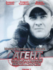 Сериал Агент национальной безопасности