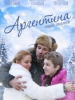 Аргентина
