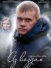 Аз воздам