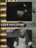 Кинофильм Боевой киносборник