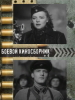 Кинофильм Боевой киносборник