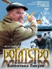Богатство сериал