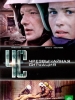 Русский сериал Чрезвычайная ситуация