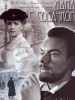 Дама с собачкой фильм