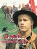 Джек Восьмёркин - американец фильм
