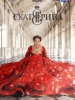 Сериал Екатерина