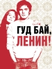 Фильм Гуд бай, Ленин