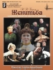 Женитьба спектакль 2007