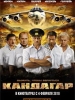 Российская драма Кандагар
