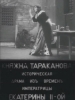 Ключи от счастья