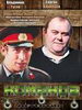 Команда