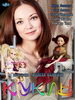 Русский сериал Куклы