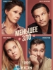 Меньшее зло фильм