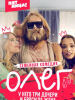 Олег сериал_Российское кино