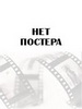 Оруженосец Кашка