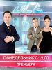 Детектив ОСА