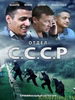 Многосерийный фильм Отдел С.С.С.Р.