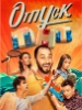 сериал Отпуск