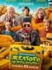 Кинофильм Приключения желтого чемоданчика