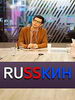 Рашкин
