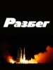 Разбег