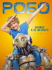 Робо - детский фильм