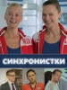Фильм Синдром дракона_Российское кино