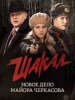 сериал Мосгаз Шакал