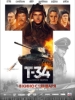 Т-34