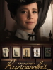 Тайны госпожи Кирсановой сериал