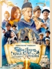 Три друга, клад и матром Кошка