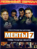 Улицы разбитых фонарей