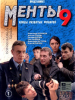 Улицы разбитых фонарей