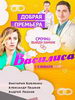 Василиса