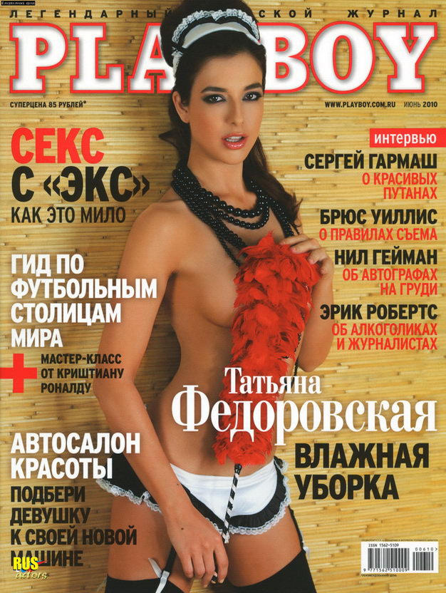   _ _    _    Playboy  2010