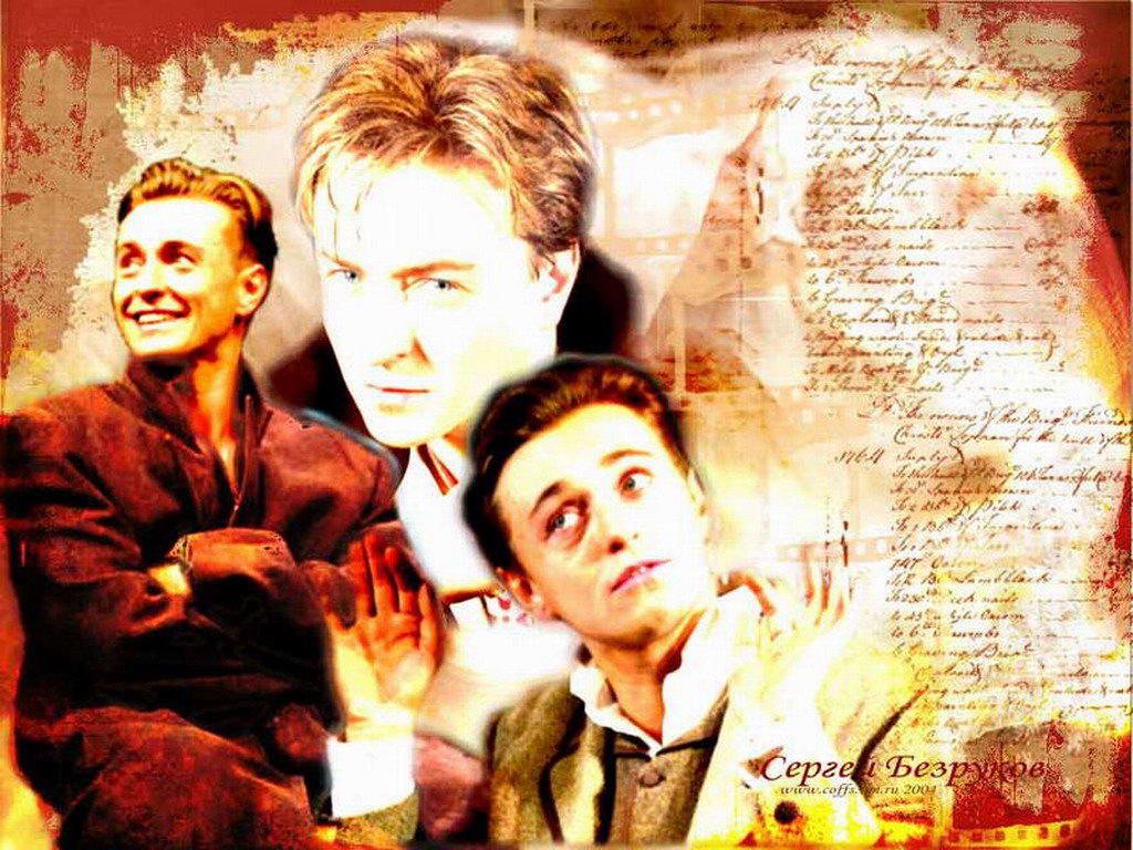 Сергей Безруков - Обои - Фото - Актеры советского и российского кино - авторские обои Безрукова Сергея