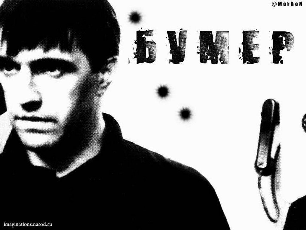 Владимир Вдовиченков_Фото_Актеры советского и российского кино - обои Владимира Вдовиченкова из фильма Бумер