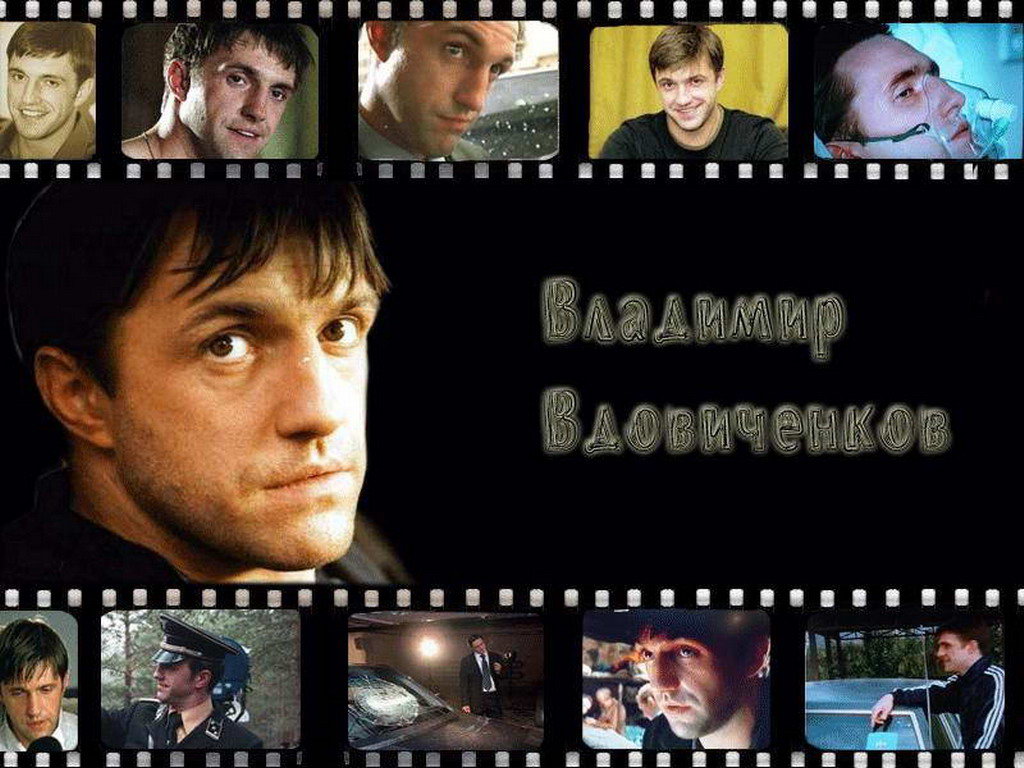 Владимир Вдовиченков_Фото_Актеры советского и российского кино - wallpaper Vladimir Vdovichenkov